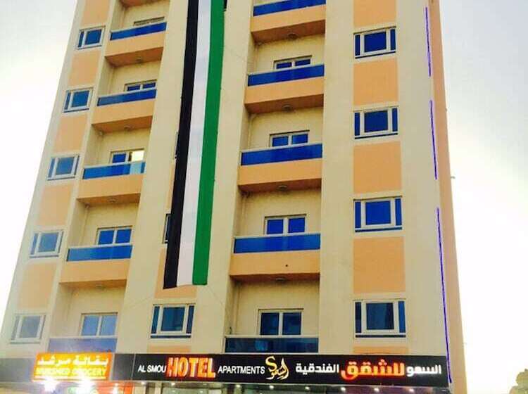 Al Smou Hotel Apartments