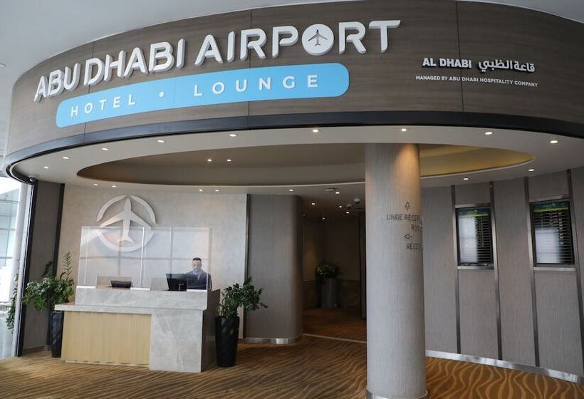 هتل Abu Dhabi Airport  Terminal 1