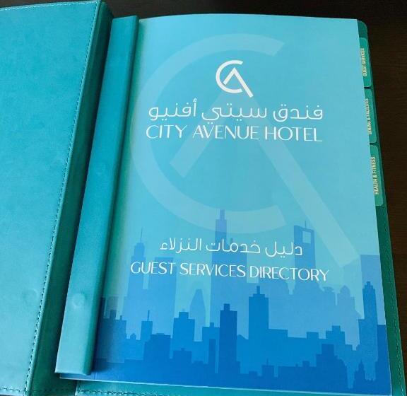 هتل City Avenue