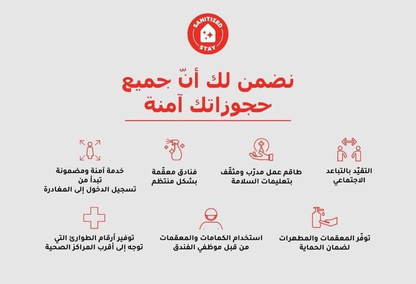 Arkan Hotel Taif By Oyo Rooms