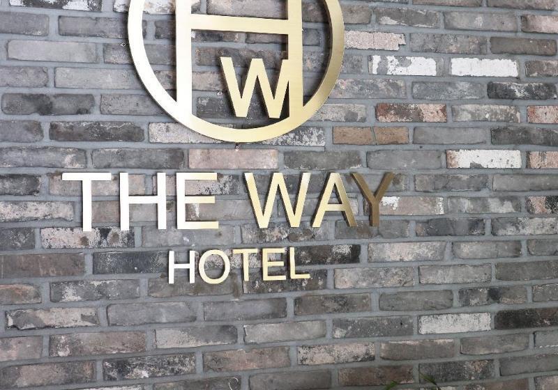 هتل The Way