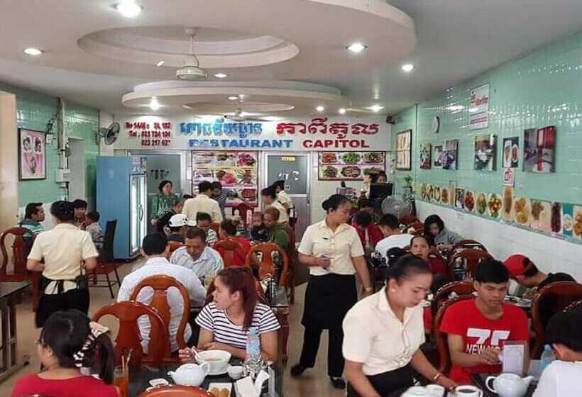 פנסיון Hong Phann Guest House