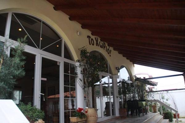 فندق The Village