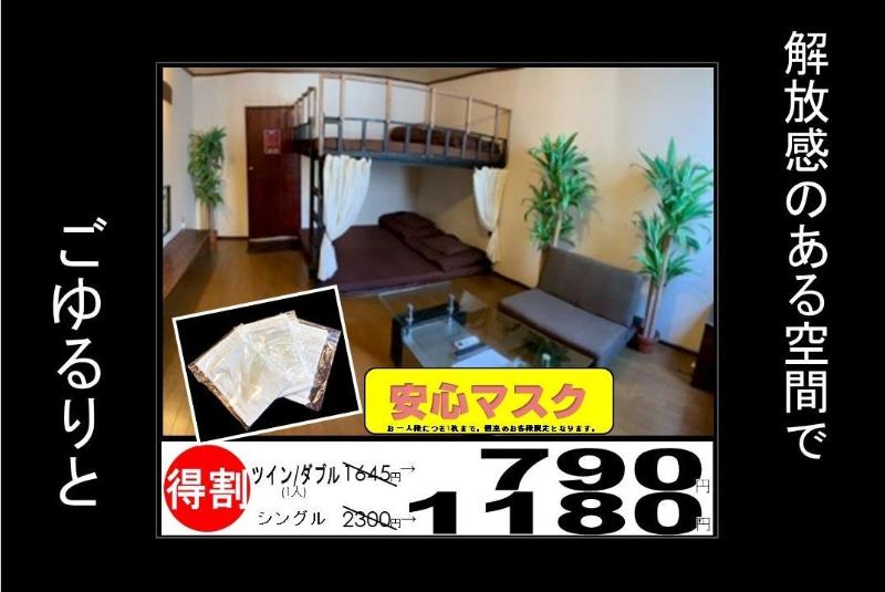 호스텔 Stella Resort