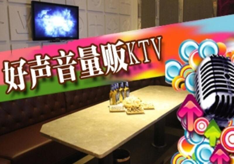 酒店 Greentree Inn Lianyungang Guanyun Wenzhou Shangmaocheng Express