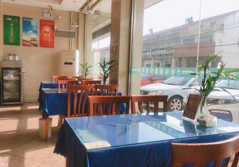 ホテル Greentree Inn Lianyungang Guanyun Wenzhou Shangmaocheng Express