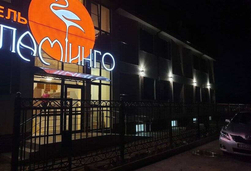 هتل Holel Flamingo