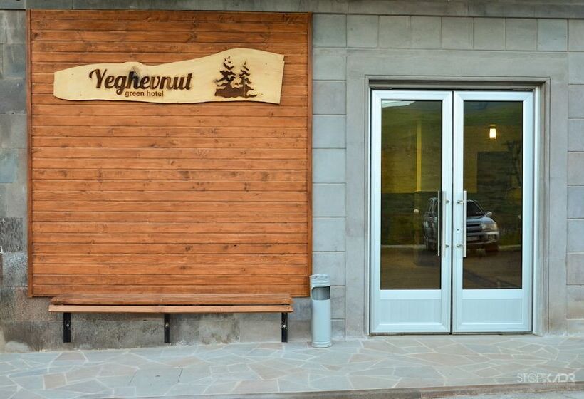 هتل Yeghevnut