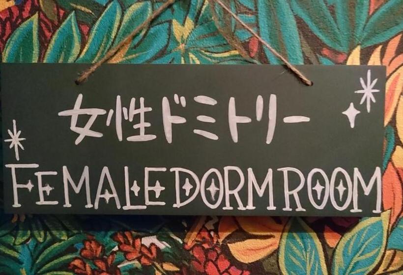 호스텔 Stella Resort