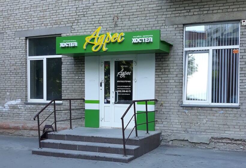 Adres Hostel