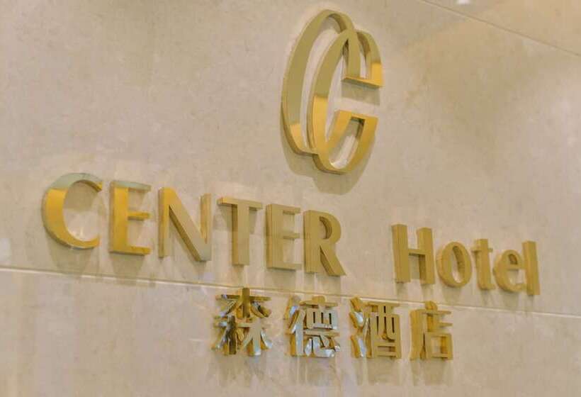 Center Hotel Xi’an Bell Tower