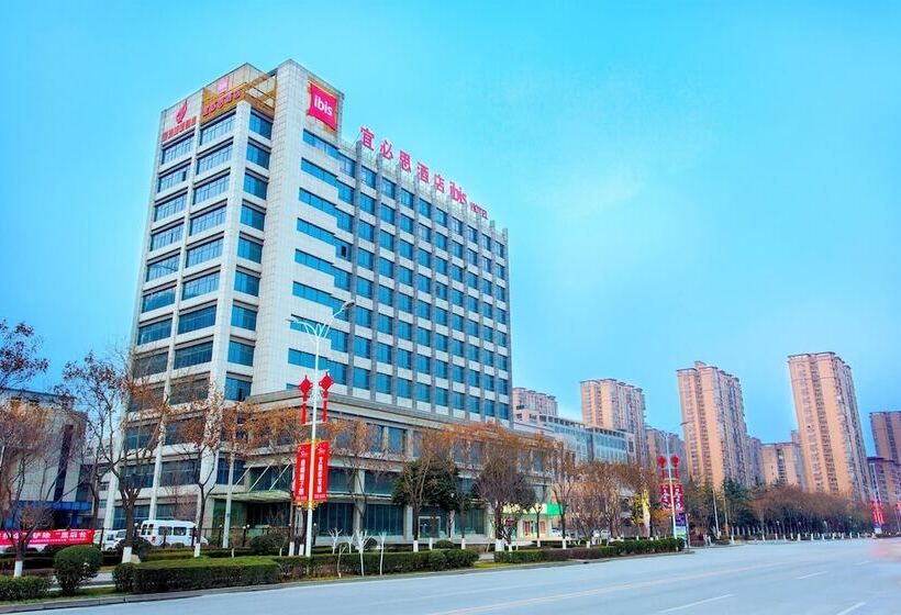 בית מלון כפרי Ibis Baoji Hitech Zone