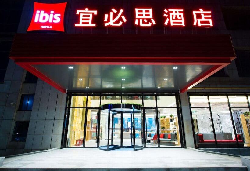 בית מלון כפרי Ibis Baoji Hitech Zone
