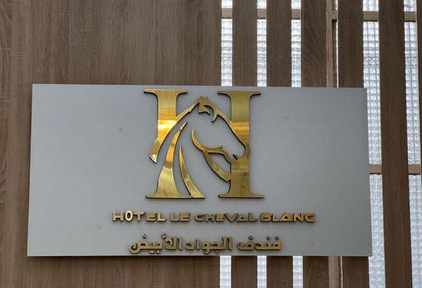 هتل Le Cheval Blanc