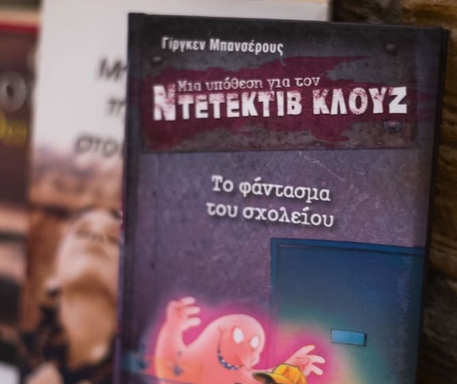 Отель Lighthouse