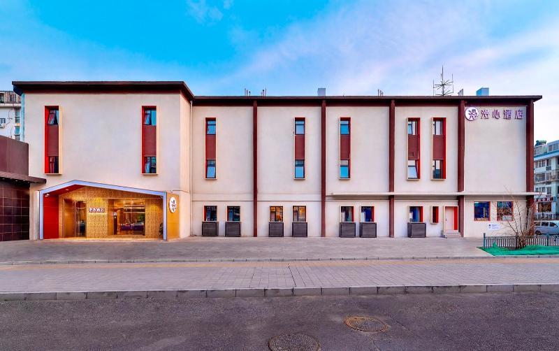 Отель Manxin Beijing Temple Of Heaven