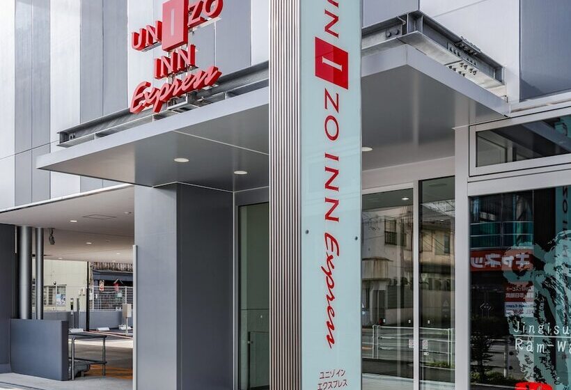 ホテル Four Points Flex By Sheraton Hakodate Station