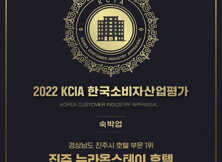 בית מלון כפרי New Raon Stay