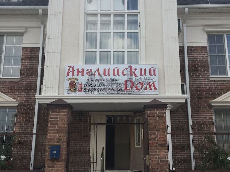 Angliyskiy Dom