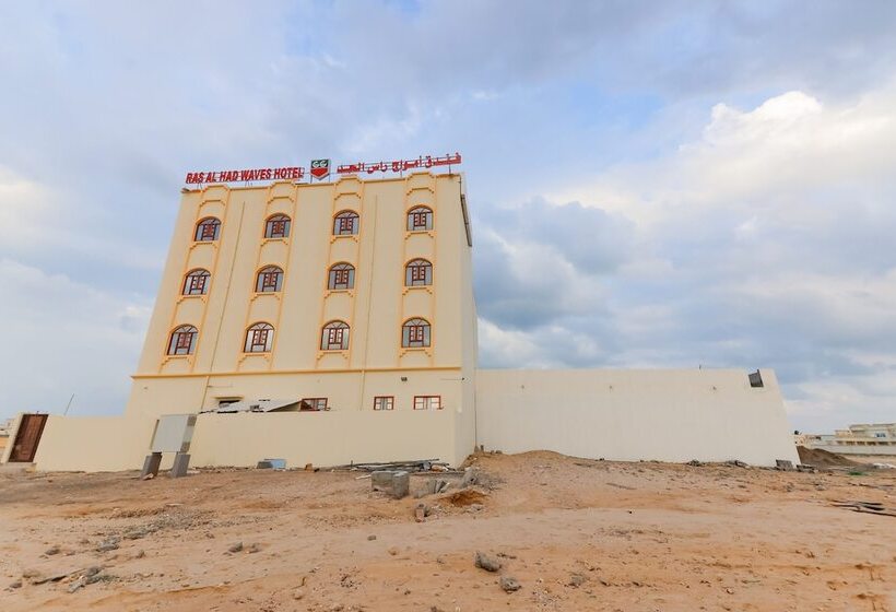 هتل Ras Al Hadd Waves
