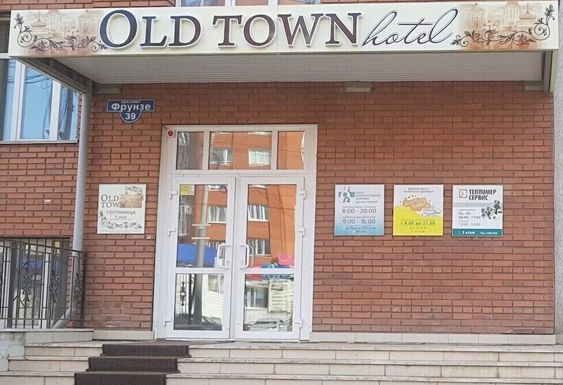 בית מלון כפרי Old Town