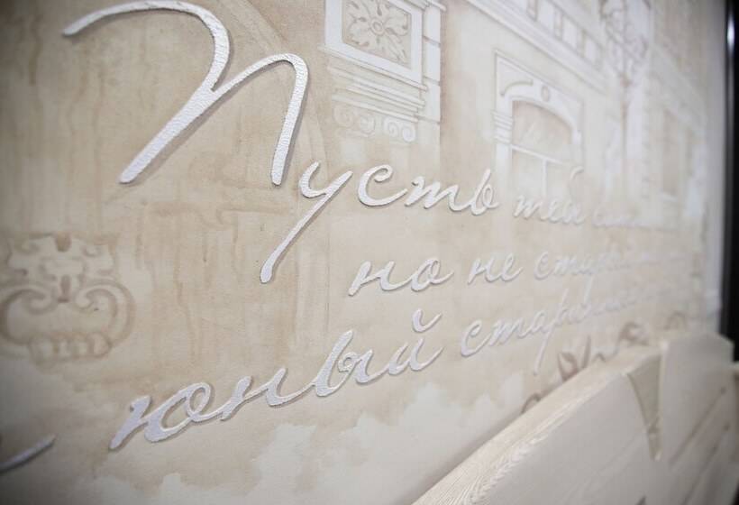 בית מלון כפרי Old Town