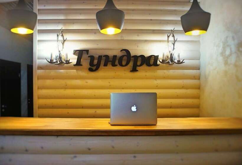 هتل Tundra