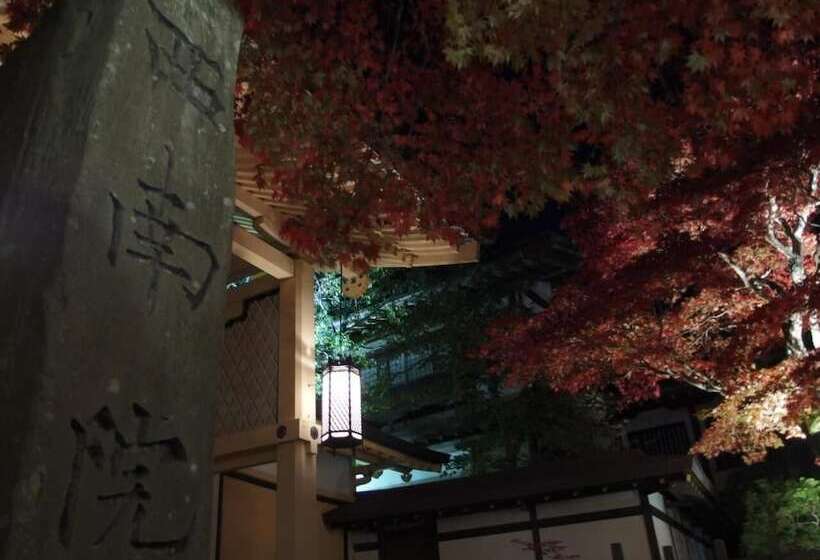 ריוקאן Koyasan Sainan In