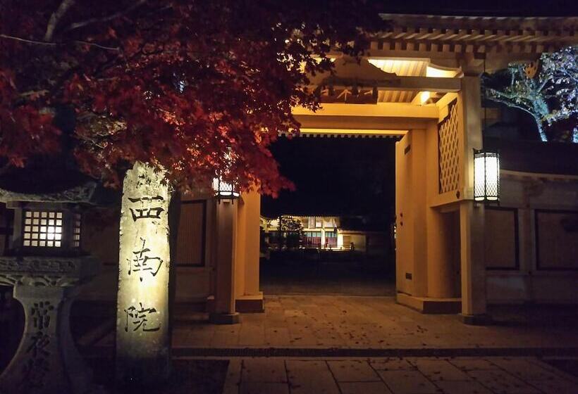 ריוקאן Koyasan Sainan In