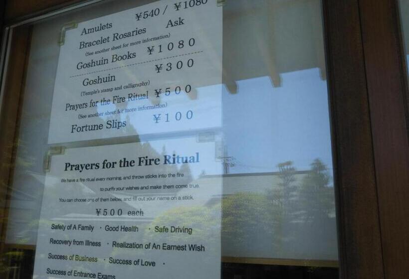 ריוקאן Koyasan Sainan In