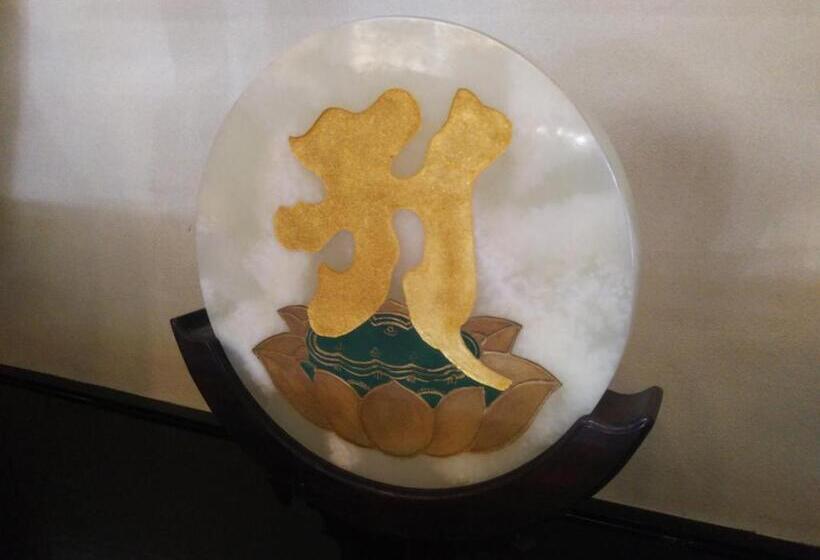 ריוקאן Koyasan Sainan In