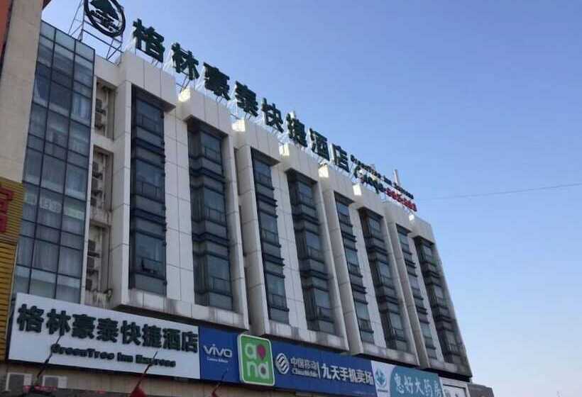 Hotel Greentree Inn Jinan Changqing District Changqing University Town Express