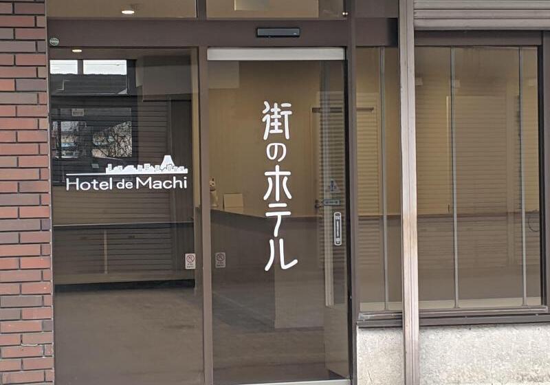 هتل Machi No