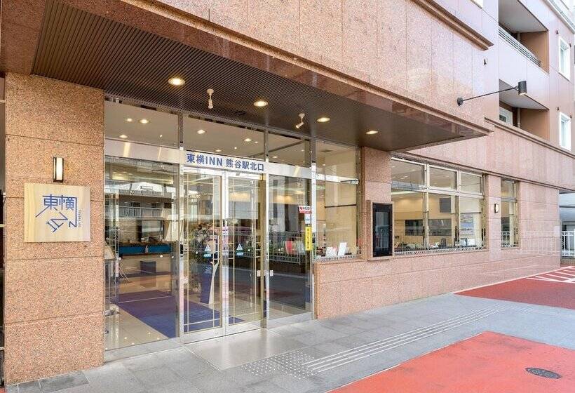 ホテル Toyoko Inn Kumagaya-eki Kita-guchi