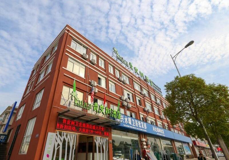 هتل Vatica Shanghai Jinshan District Jinshan International Trade City Weihong Road