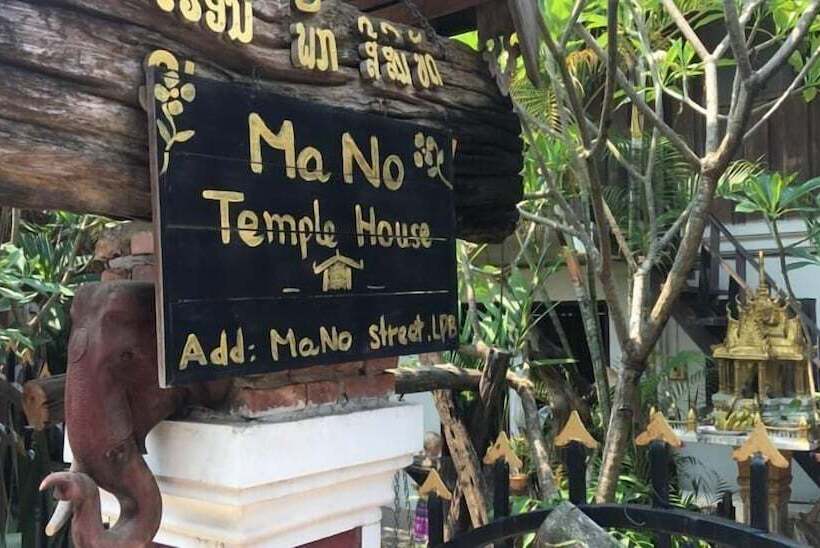 پانسیون Manotemple House