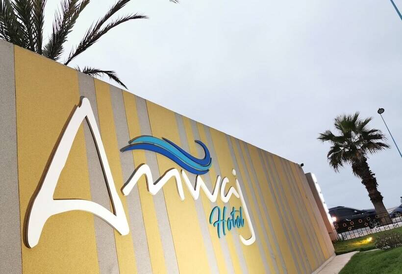 هتل Amwaj
