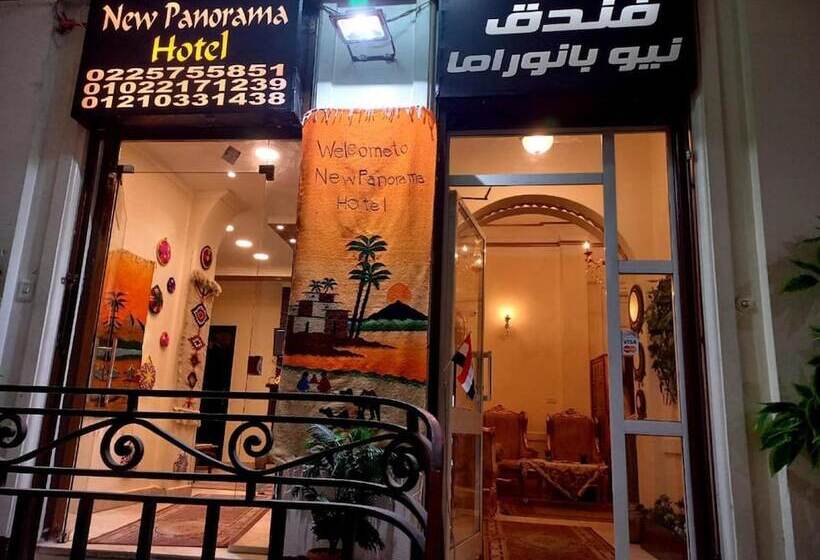فندق New Panorama Palace