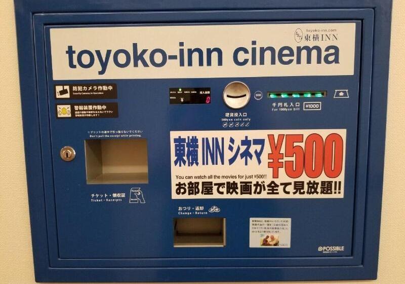 فندق Toyoko Inn Ebina-eki Higashi-guchi