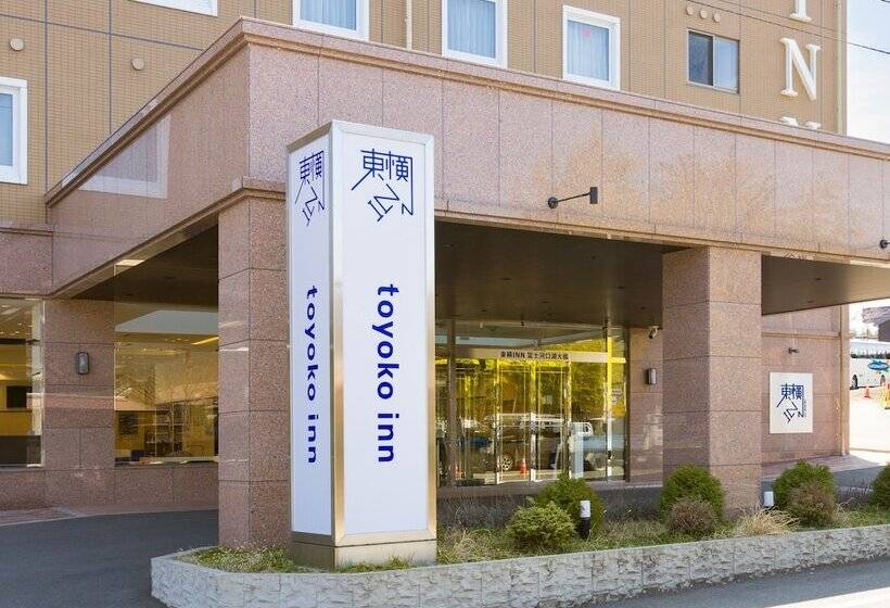 호텔 Toyoko Inn Fuji Kawaguchiko Ohashi