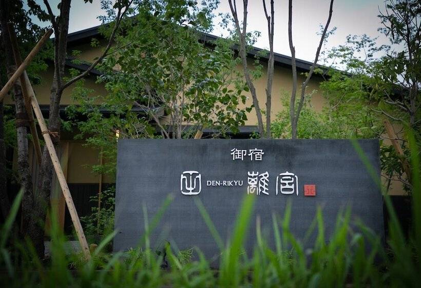 ريوكان Oyado Den Rikyu
