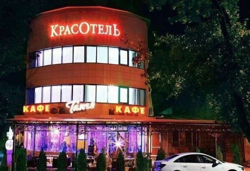 Kras Hotel Resort Spa