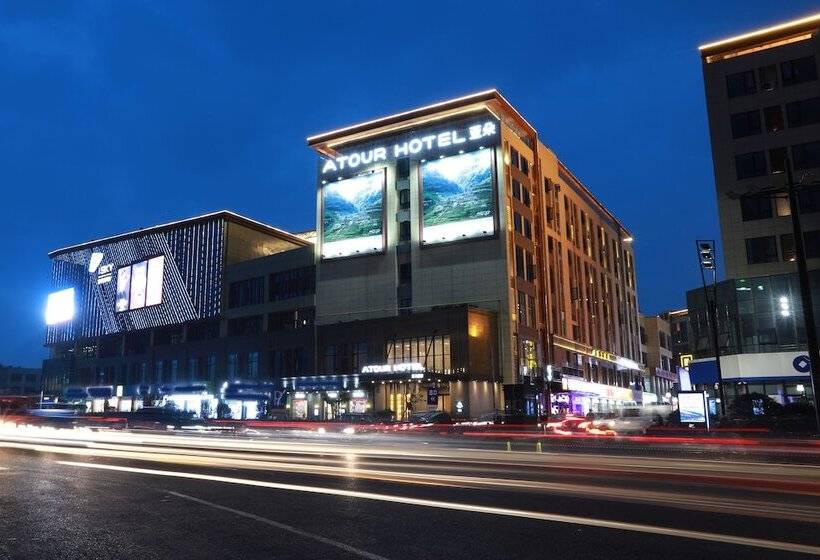 Atour Hotel Xiaoshan International Airport Hangzhou