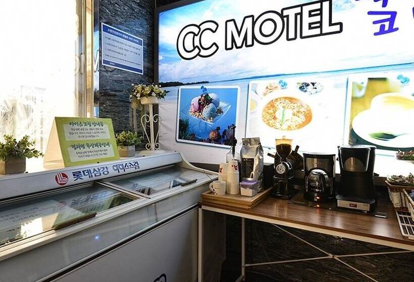 Cc Motel