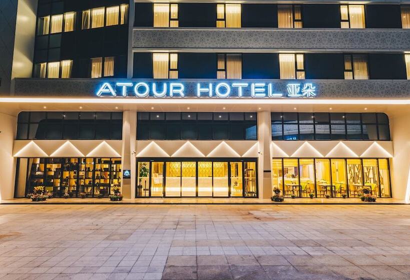 Atour Hotel Xi An Bell Tower North Street Station
