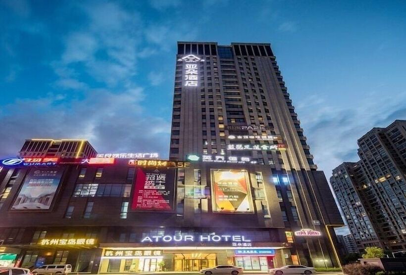 Atour Hotel Hangzhou Binjiang Binwen Road