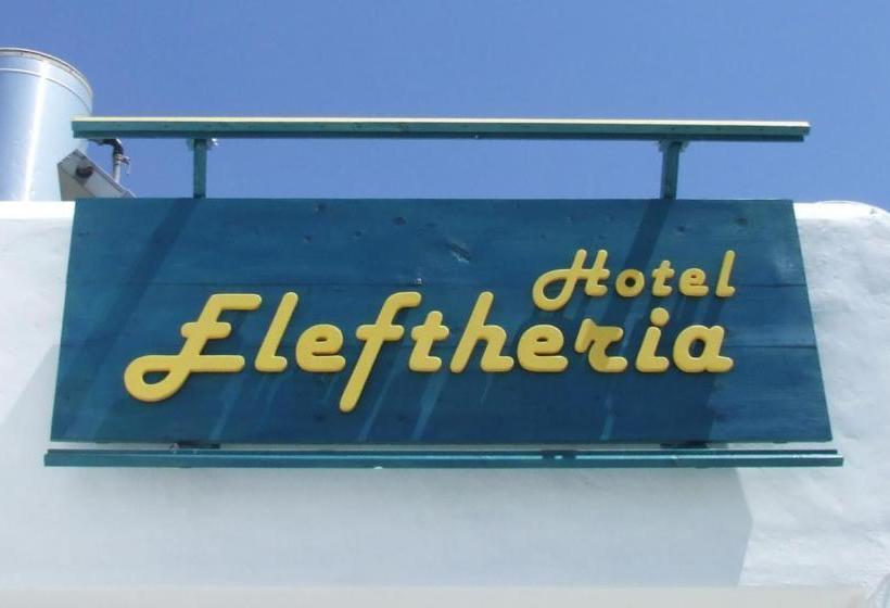 فندق Eleftheria