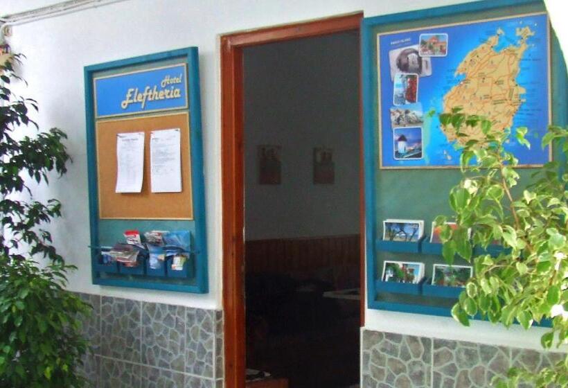 فندق Eleftheria