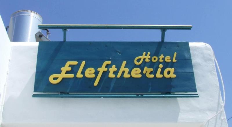 فندق Eleftheria