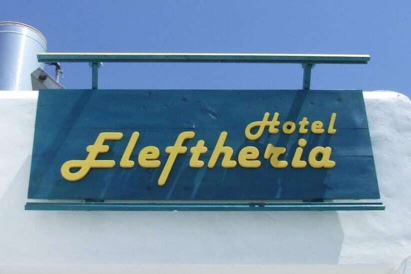 فندق Eleftheria